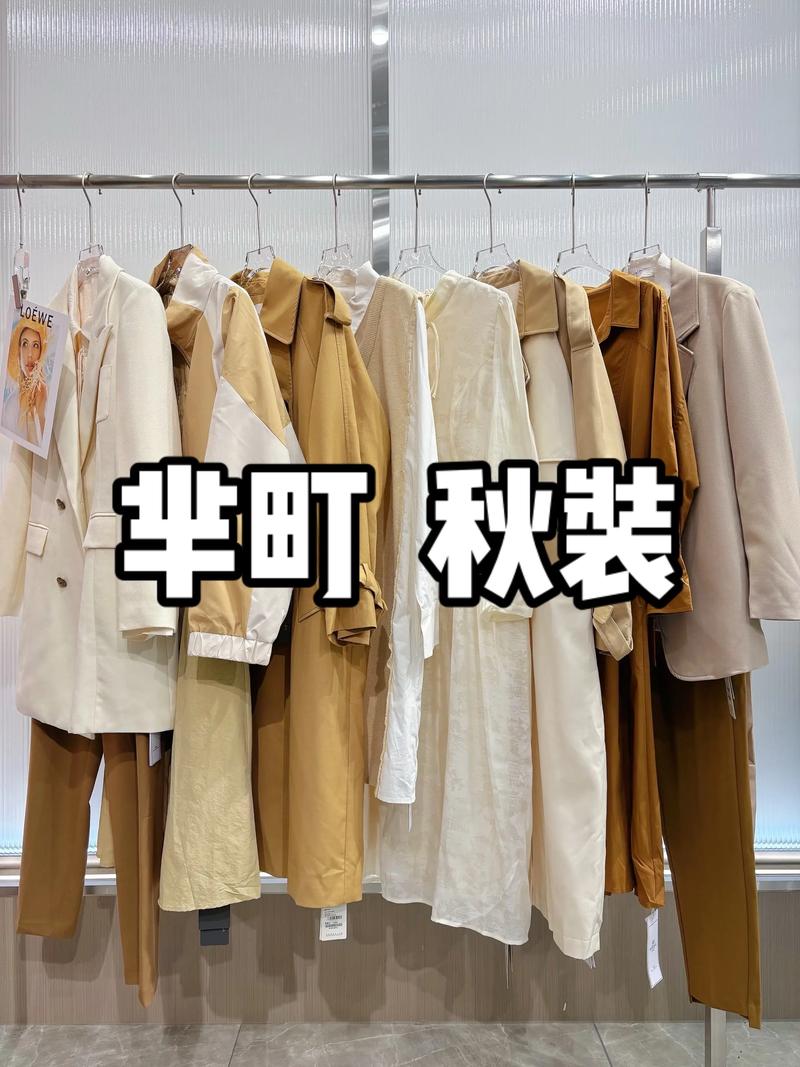 品牌女装批发